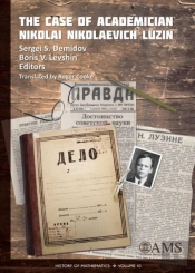 The Case Of Academician Nikolai Nikolaevich Luzin