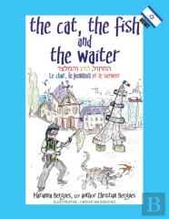 The Cat, The Fish And The Waiter (English, Hebrew And French Version)