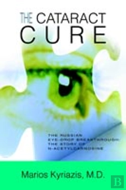 Bertrand.pt - The Cataract Cure