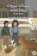 The Cats Of Beirut