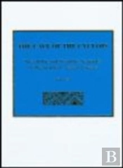 The Cave Of The Cyclops