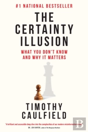 The Certainty Illusion