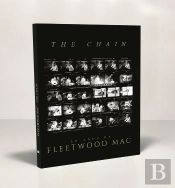 The Chain