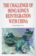 The Challenge Of Hong Kong'S Reintegration With China