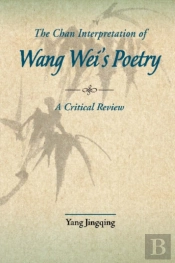 The Chan Interpretations Of Wang Wei'S Poetry