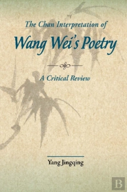 Bertrand.pt - The Chan Interpretations Of Wang Wei'S Poetry