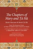 The Chapters Of Mary And Ta Ha