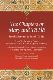The Chapters Of Mary And Ta Ha