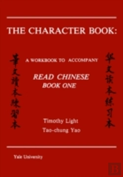 Bertrand.pt - The Character Book