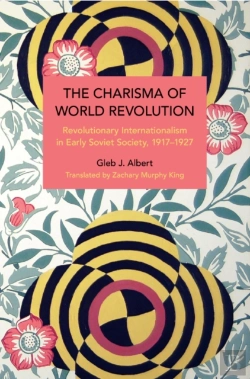Bertrand.pt - The Charisma Of World Revolution