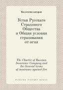 The Charter Of Russian Insurance Company And The General Terms Of Insurance Against Fire