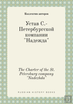 Bertrand.pt - The Charter Of The St. Petersburg Company 