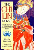 The Ch'I-Lin Purse