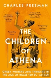 The Children Of Athena