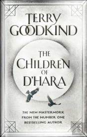 The Children Of D'Hara