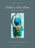 The Children Of The Ghetto, My Name Is Adam