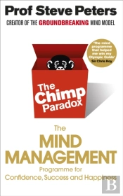 The Chimp Paradox