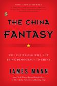 The China Fantasy