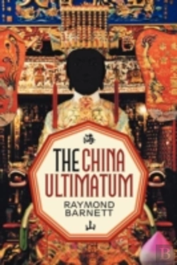 Bertrand.pt - The China Ultimatum