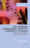 The Chinese Communist Party'S Capacity To Rule