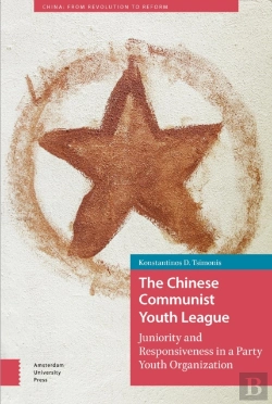 Bertrand.pt - The Chinese Communist Youth League