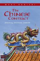 The Chinese Contract