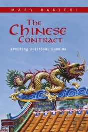 The Chinese Contract