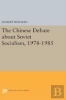 The Chinese Debate About Soviet Socialism, 1978-1985