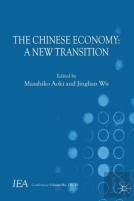 The Chinese Economy
