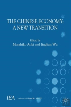 Bertrand.pt - The Chinese Economy
