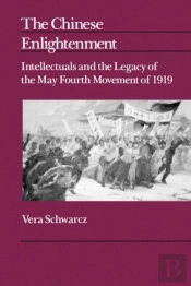 The Chinese Enlightenment