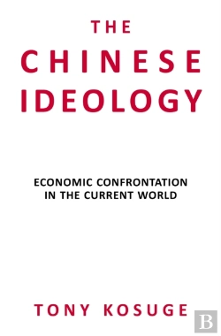 Bertrand.pt - The Chinese Ideology