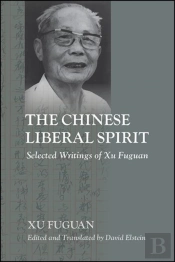 The Chinese Liberal Spirit