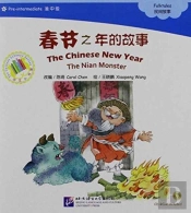 The Chinese New Year