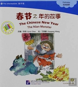 Bertrand.pt - The Chinese New Year