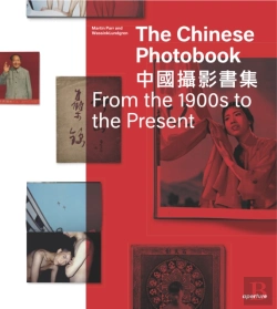 Bertrand.pt - The Chinese Photobook
