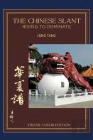 The Chinese Slant