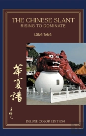 The Chinese Slant