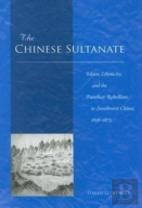 The Chinese Sultanate