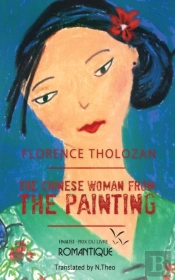 The Chinese Woman From The Painting