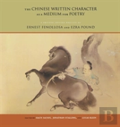 The Chinese Written Character As A Medium For Poetry
