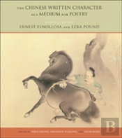 The Chinese Written Character As A Medium For Poetry