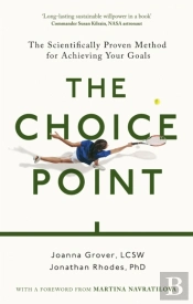 The Choice Point