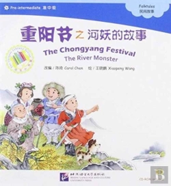 Bertrand.pt - The Chongyang Festival