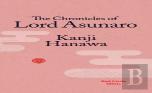 The Chronicles Of Lord Asunaro