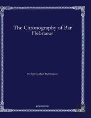 The Chronography Of Bar Hebraeus (Syriac Only)