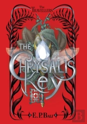 The Chrysalis Key
