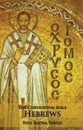 The Chrysostom Bible - Hebrews