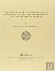 The Church Of St. Dionysios The Areopagite And The Palace Of The Archbishop Of Athens In The 16th Century