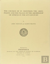 The Church Of St. Dionysios The Areopagite And The Palace Of The Archbishop Of Athens In The 16th Century